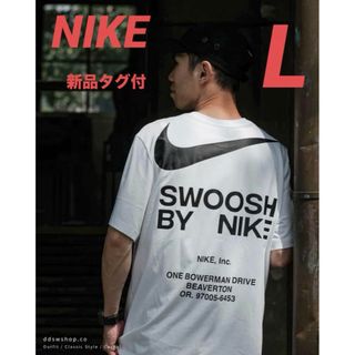 NIKE - ☆新品☆ ナイキ　ビッグスウッシュ  SWOOSH Tシャツ Lサイズ ホワイト