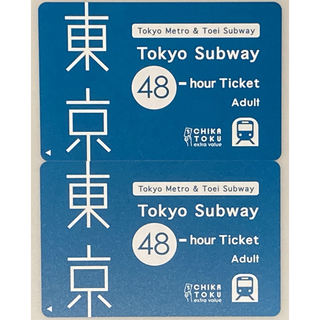 2枚 Tokyo Subway Ticket 48時間 東京サブウェイチケット(鉄道乗車券)