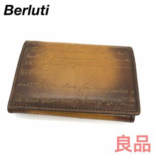 ベルルッティ(Berluti)のベルルッティ カリグラフィ ヴェネチアン カードケース 名刺入れ 0432s35(名刺入れ/定期入れ)