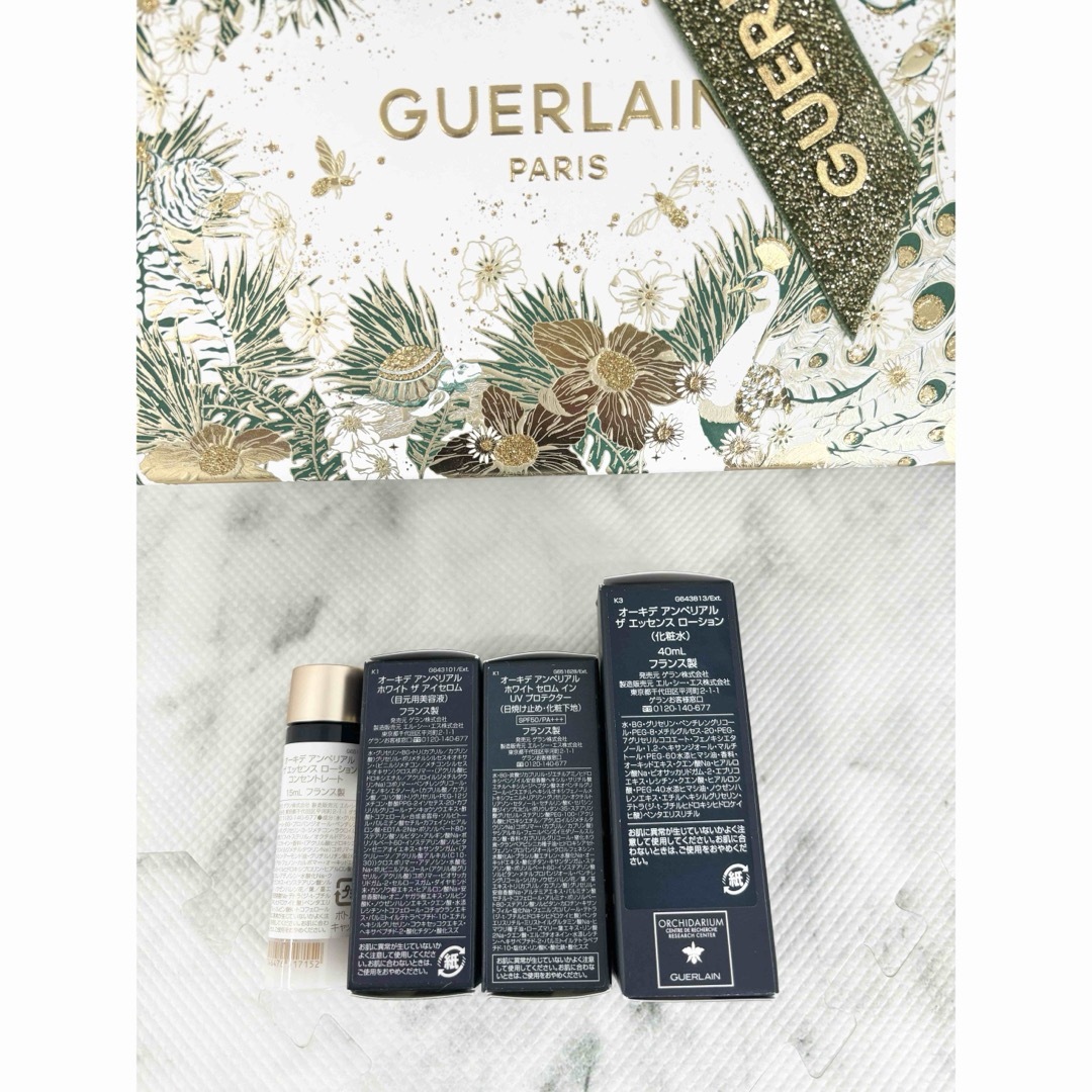 GUERLAIN(ゲラン)のオーキデ　アンぺリアルザエッセンス　ローション　コンセントレート　ホワイトアイ コスメ/美容のキット/セット(サンプル/トライアルキット)の商品写真