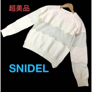 スナイデル(SNIDEL)のSNIDEL 超美品 レース切替 トップス ニット クリーニング済み(ニット/セーター)