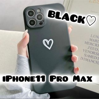 アイフォーン(iPhone)の 【iPhone11promax】iPhoneケース ブラック ハート 手書き(iPhoneケース)