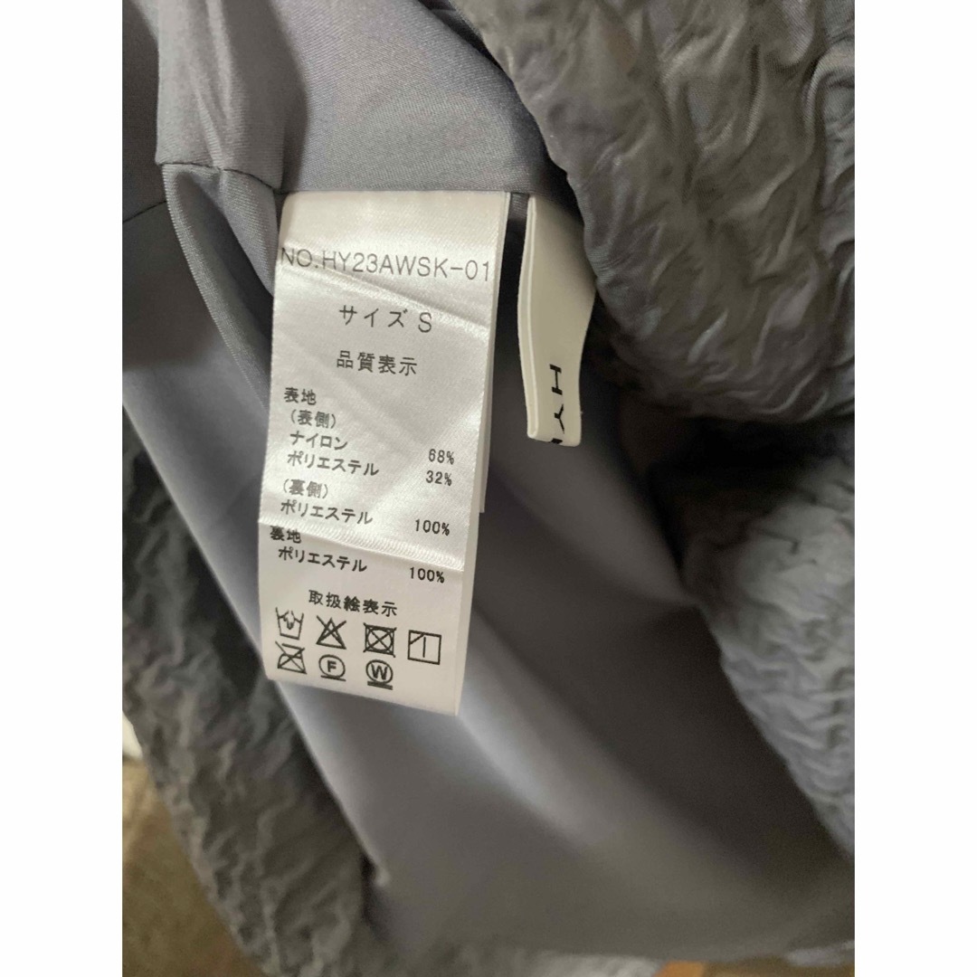 ZARA(ザラ)のHYEON ヘヨン　swan skirt gray フレアスカート　新品 レディースのスカート(ロングスカート)の商品写真