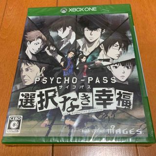 エックスボックス(Xbox)のPSYCHO-PASS サイコパス 選択なき幸福(家庭用ゲームソフト)