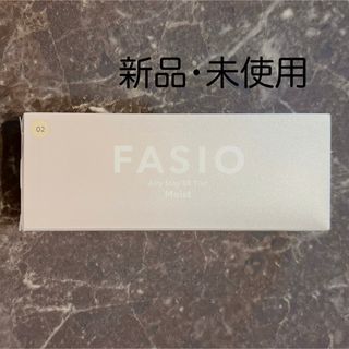 ファシオ(Fasio)のファシオ エアリーステイBBティント UV02 (化粧下地)