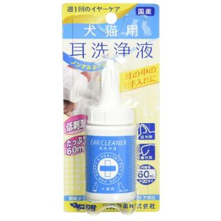 内外製薬　耳洗浄液　犬猫用　60ml