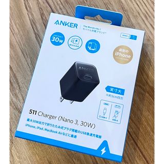 アンカー(Anker)のANKER 511 CHARGER (NANO 3 30W) USB PD対応(PC周辺機器)