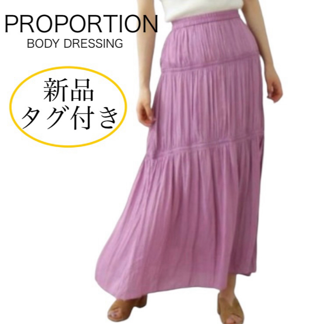 PROPORTION BODY DRESSING(プロポーションボディドレッシング)の新品タグ付き PROPORTION ギャザー サテン フレアスカート ピンク M レディースのスカート(ロングスカート)の商品写真