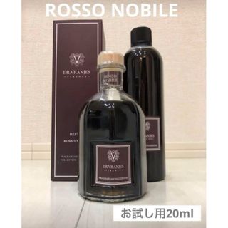 ドットールヴラニエス(DR. VRANJES)の【お試し用】ドットール・ヴラニエス/ロッソノービレ20ml×スティック5本付き(アロマポット/アロマランプ/芳香器)