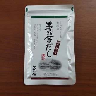 クバラホンケ(久原本家)の茅の舎だし だしパック5袋(調味料)