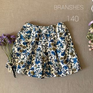 ブランシェス(Branshes)のsold(パンツ/スパッツ)