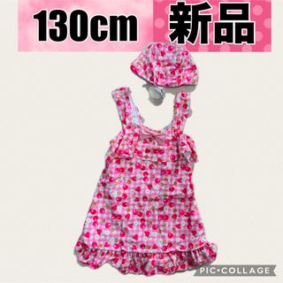 新品　女の子　130cm 水着　ワンピース　スイムウェア　帽子　セット (水着)