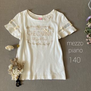 メゾピアノ(mezzo piano)のmezzo piano メゾピアノ｜ガーリーフレア袖リボントップス140(Tシャツ/カットソー)