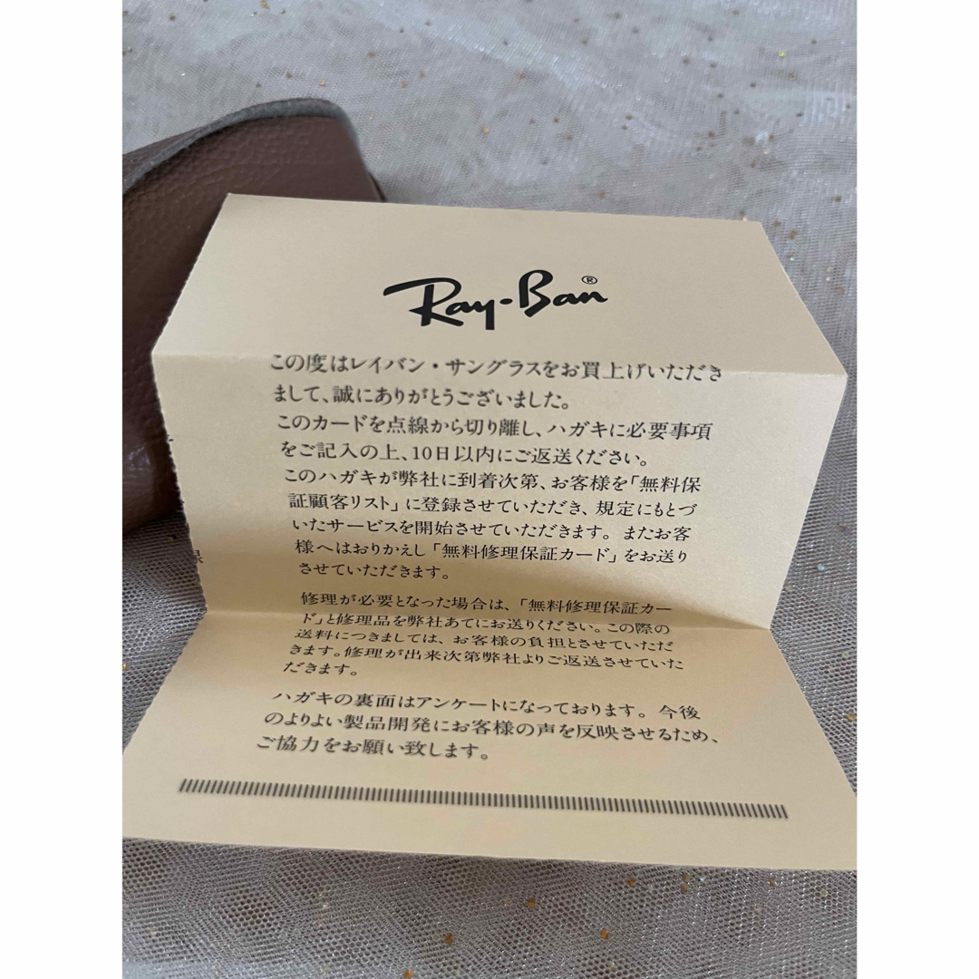 Ray-Ban(レイバン)のレイバン　サングラス　 レディースのファッション小物(サングラス/メガネ)の商品写真