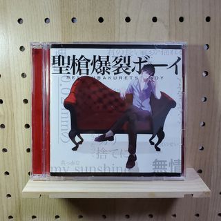 聖槍爆裂ボーイ  れるりり　CD &DVD(ボーカロイド)