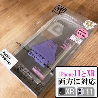 IJOY ポケモン メタモン iPhone11/XR兼用 スマホケース