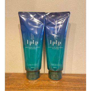 LPLP - 最終価格 ルプルプ ヘアカラートリートメント ブラウン 200g 2個 新品