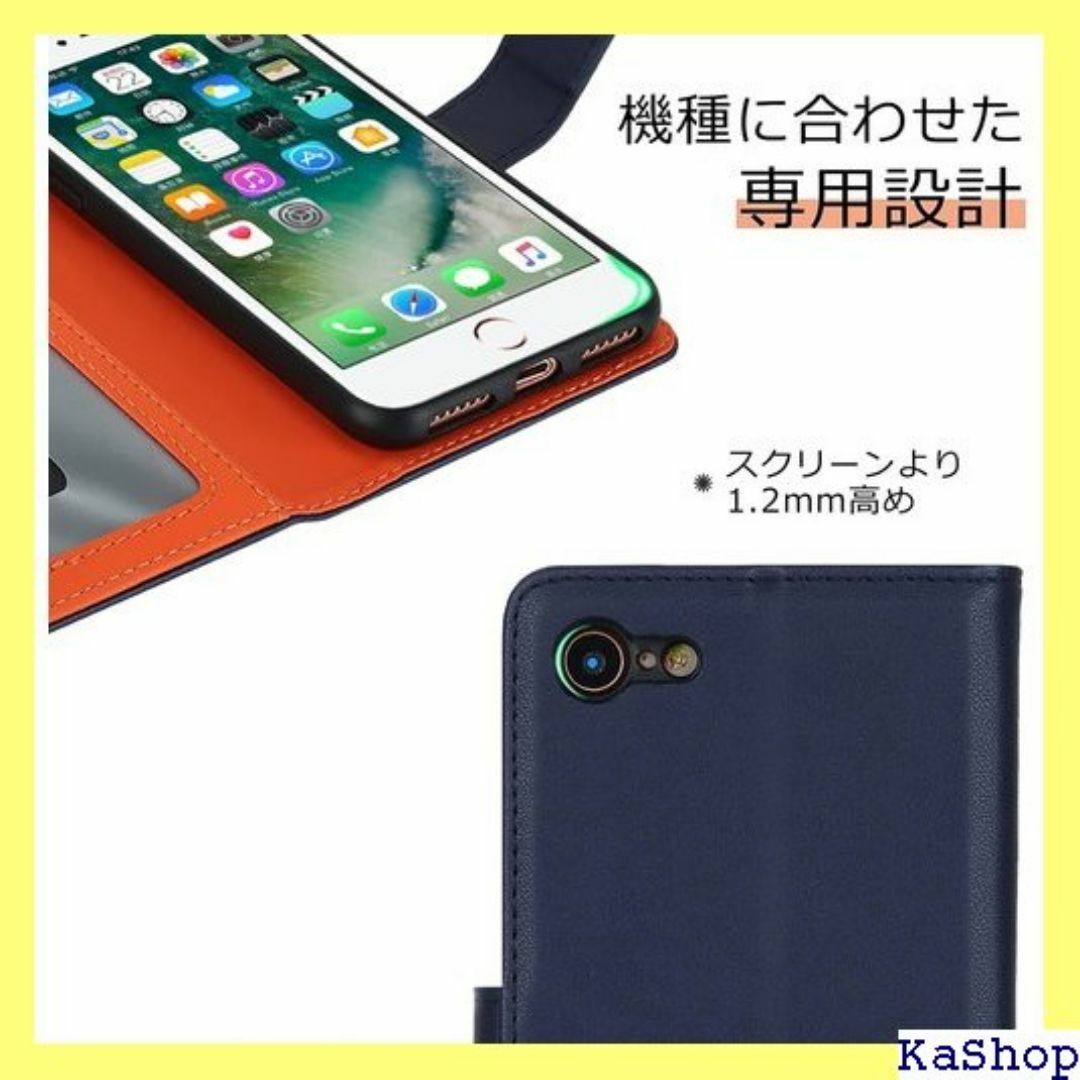 Eastwave アイフォン SE 2022 / SE ー 能 ブルー 1002 スマホ/家電/カメラのスマホ/家電/カメラ その他(その他)の商品写真