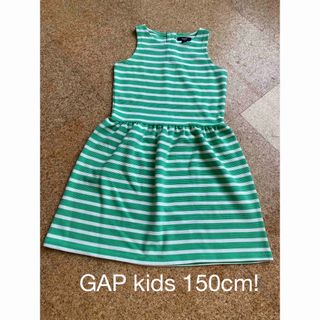 ギャップキッズ(GAP Kids)のギャップキッズ　GAP kids 150cm ワンピース　ボーダー　緑(ワンピース)