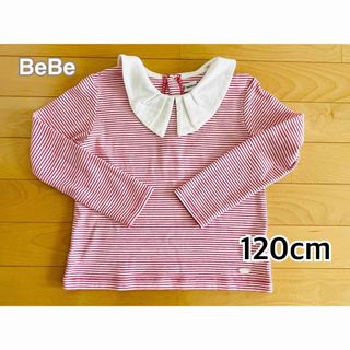 ベベ(BeBe)の【美品】BeBe 120cm 襟付き赤ボーダー Tシャツ キッズ 女の子(Tシャツ/カットソー)