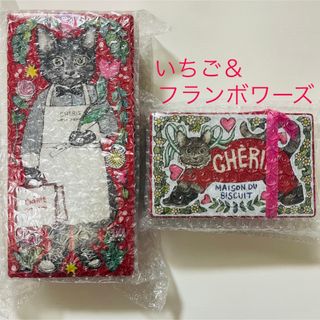 ヒグチユウコ(ヒグチユウコ)のCHERIE ヒグチユウコ　シェリーメゾンドビスキュイいちご&ショコラサンド2缶(菓子/デザート)