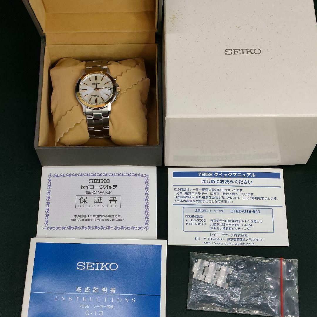 SEIKO(セイコー)の極美品【稼働品】SEIKO　セイコー　7B52　ゴールド　シルバー　電波ソーラー メンズの時計(腕時計(アナログ))の商品写真