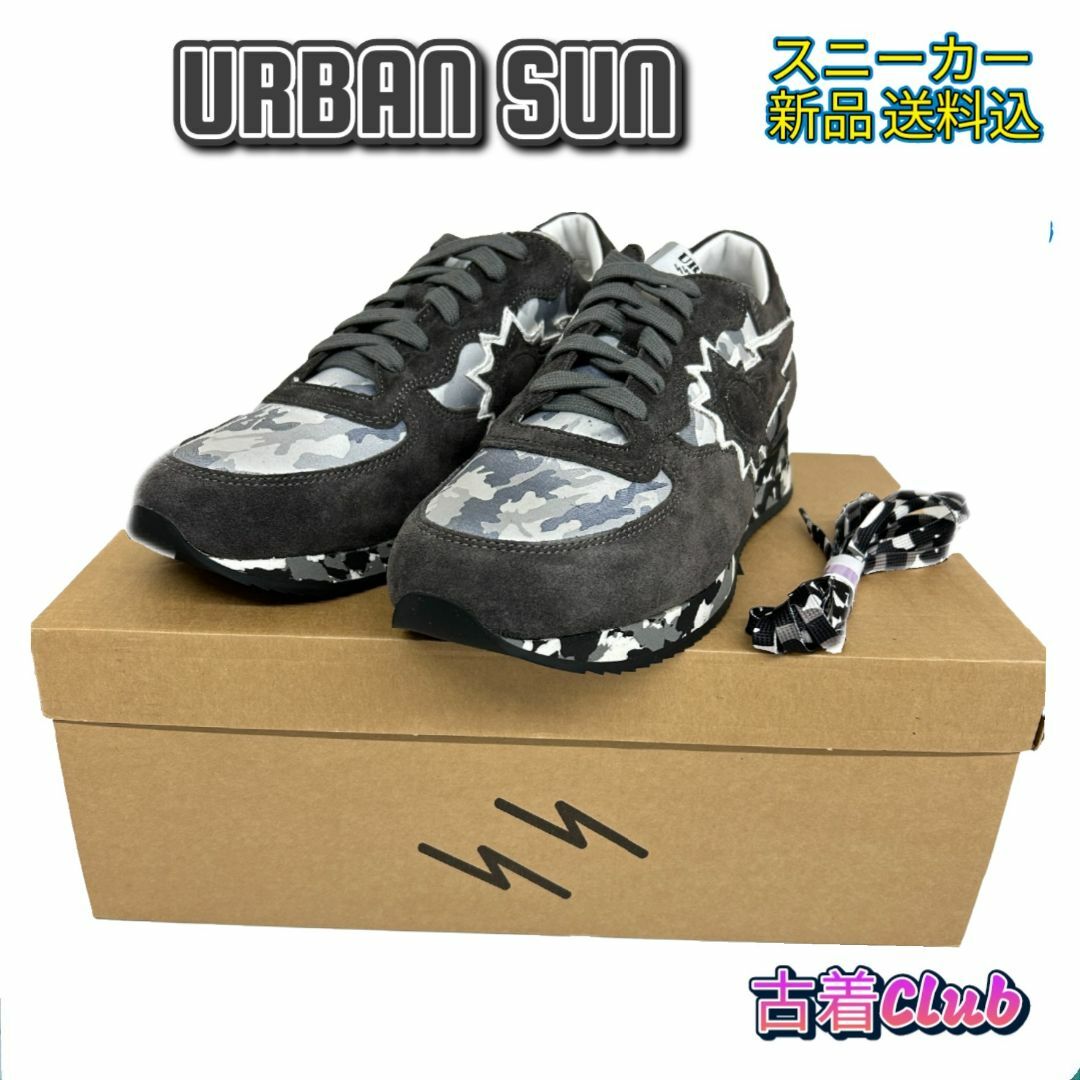 URBAN SUN(アーバンサン)のアーバンサン スニーカー ART ALAIN 101 個性派 ミリタリー カモフ メンズの靴/シューズ(スニーカー)の商品写真