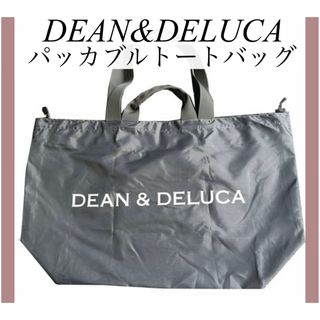 【新品】パッカブルトートグレーDEAN＆DELUCAディーン&デルーカ