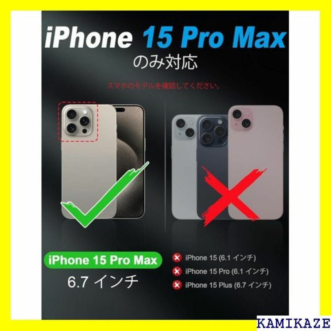 ☆送料無料 SHIELDON iPhone 15ProMa ビーブルー 1197 スマホ/家電/カメラのスマホ/家電/カメラ その他(その他)の商品写真