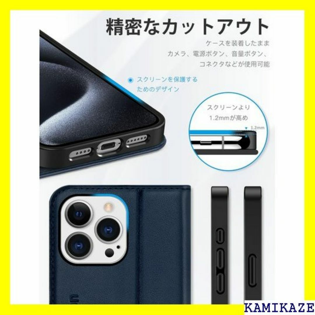 ☆送料無料 SHIELDON iPhone 15ProMa ビーブルー 1197 スマホ/家電/カメラのスマホ/家電/カメラ その他(その他)の商品写真