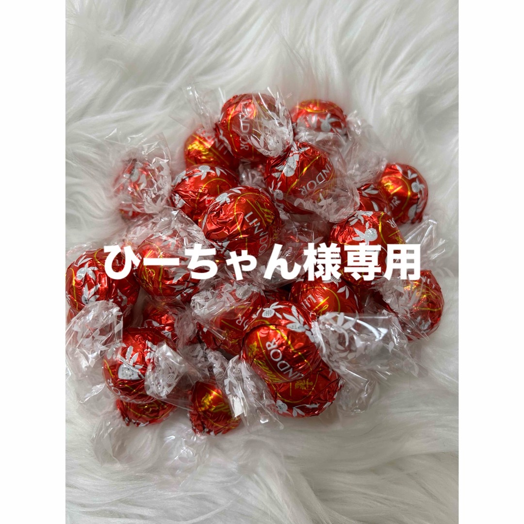 Lindt(リンツ)のひーちゃん様専用リンツ リンドール ミルク チョコレート60個 コストコ 食品/飲料/酒の食品(菓子/デザート)の商品写真