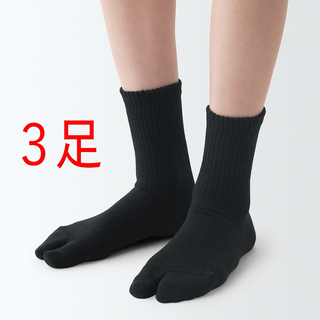 MUJI (無印良品) - ３足　無印良品　足なり直角　履き口やわらか　たび型 靴下　黒 くろ ②