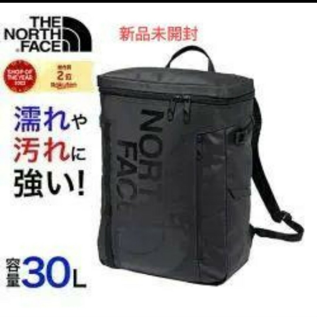 THE NORTH FACE(ザノースフェイス)のノースフェイス　 BCヒューズボックス2 30L NM82255 メンズのバッグ(バッグパック/リュック)の商品写真