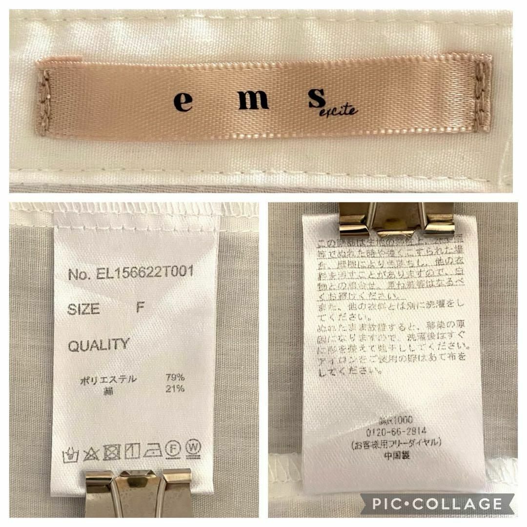 EMS(イームス)のst883 ems/ロングワンピース/フレアスカート/清楚/上品/白フリーサイズ レディースのワンピース(ロングワンピース/マキシワンピース)の商品写真