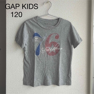 ギャップキッズ(GAP Kids)の１２０　GAP KIDS   Tシャツ　グレー(Tシャツ/カットソー)