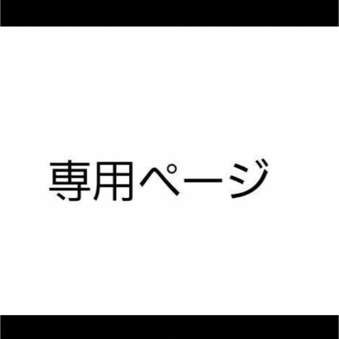 茂ぞうさま その他のペット用品(犬)の商品写真