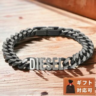 ディーゼル(DIESEL)の【新品】ディーゼル DIESEL ジュエリー・アクセサリー メンズ DX1386040(その他)