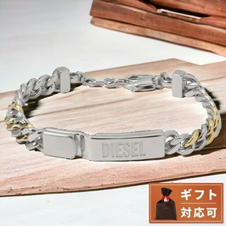 ディーゼル(DIESEL)の【新品】ディーゼル DIESEL ジュエリー・アクセサリー メンズ DX1457931(その他)