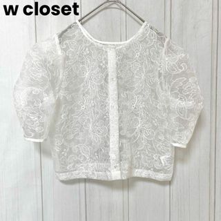 ダブルクローゼット(w closet)のst884 ダブルクローゼット w closetシアーレースカットソー/トップス(ボレロ)