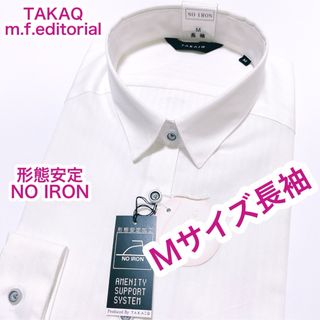 エムエフエディトリアル(m.f.editorial)のTAKAQ m.f.editorial 形態安定　長袖ブラウス　Mサイズ(シャツ/ブラウス(長袖/七分))