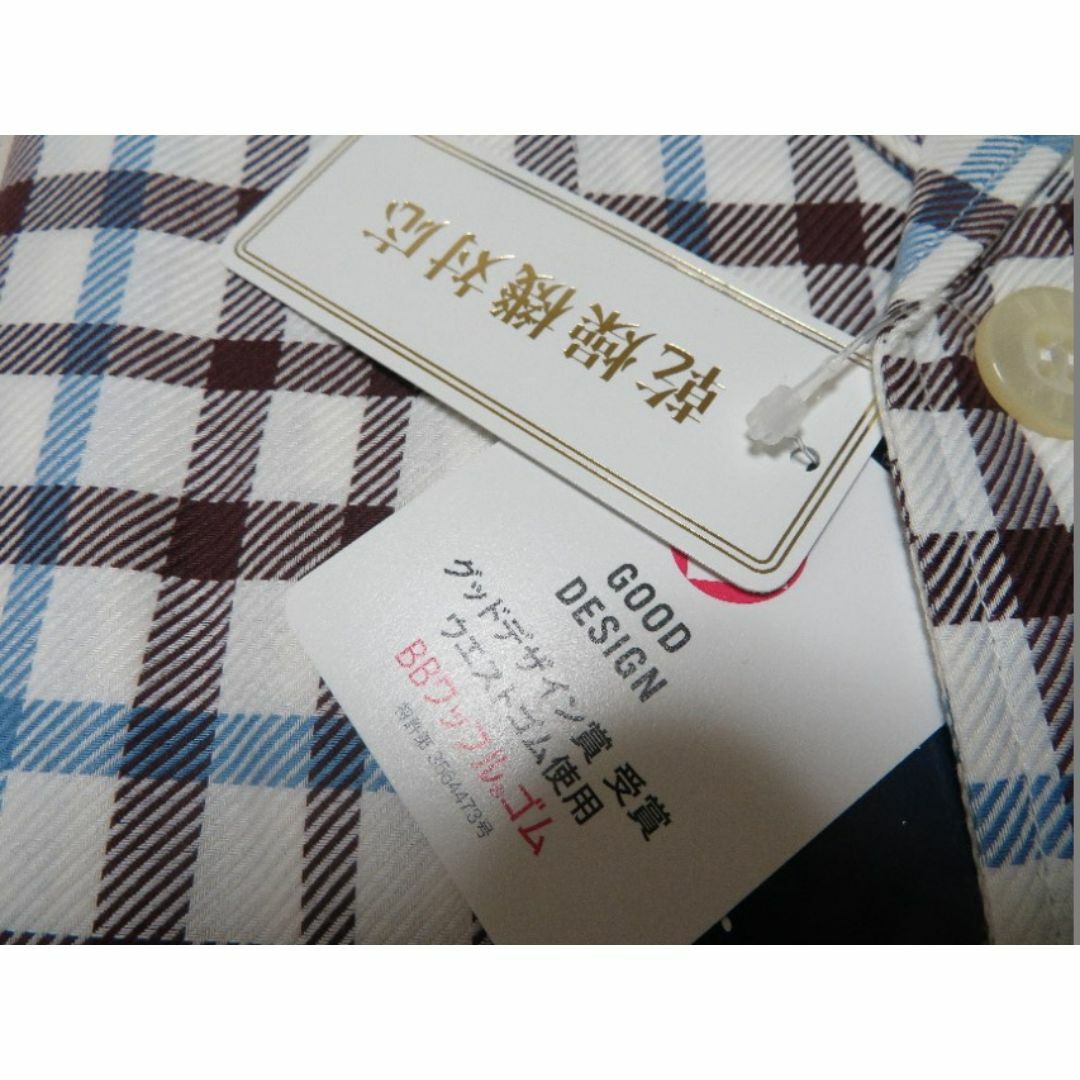 DAKS(ダックス)の新1.7万DAKS ダックス 日本製 綿100% オールシーズン 紳士パジャマ メンズのメンズ その他(その他)の商品写真