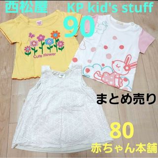 アカチャンホンポ(アカチャンホンポ)の西松屋　赤ちゃん本舗　90 80　半袖　ノースリーブ　女の子(Ｔシャツ)