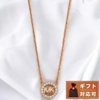 マイケルコース(Michael Kors)の【新品】マイケルコース MICHAEL KORS ジュエリー・アクセサリー レディース MKC1726CZ791(その他)