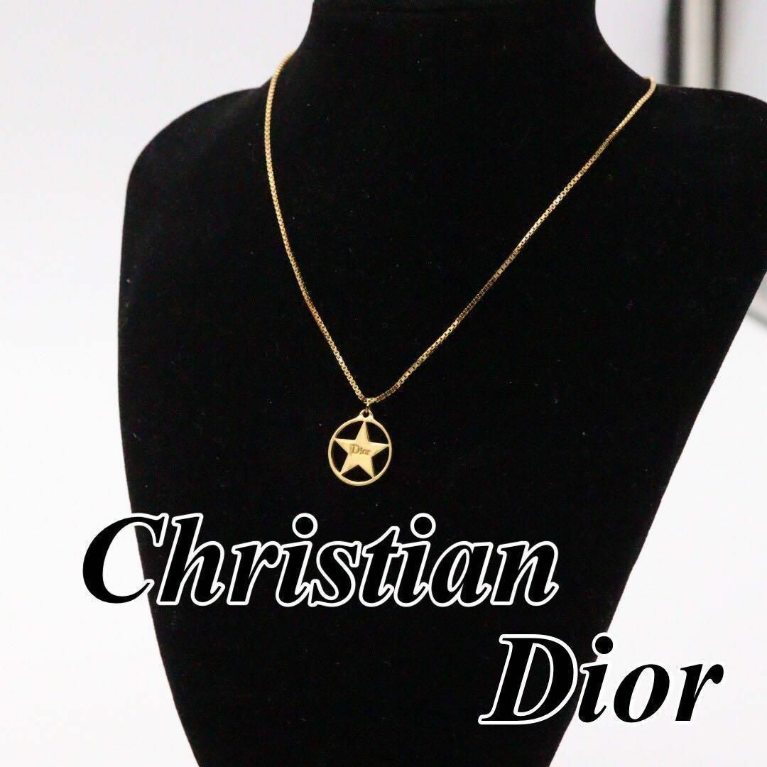 Christian Dior(クリスチャンディオール)の【ヴィンテージ 】Christian Dior ディオール　スター　ネックレス レディースのアクセサリー(ネックレス)の商品写真