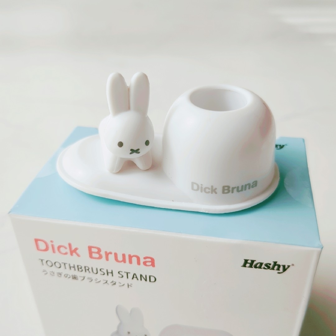 miffy(ミッフィー)のDick Bluna/ディック・ブルーナ　歯ブラシスタンド　うさぎ　ミッフィー エンタメ/ホビーのおもちゃ/ぬいぐるみ(キャラクターグッズ)の商品写真