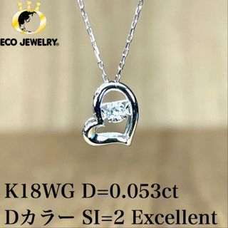 クロスフォー(Crossfor)のK18WG ダイヤ ダンシングストーン ネックレス 1.00g M1801(ネックレス)