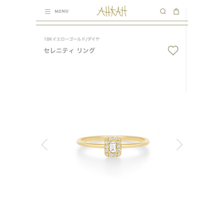 アーカー(AHKAH)のアーカー　セレニティリング　ダイヤモンド(リング(指輪))
