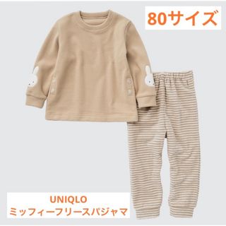 ユニクロ(UNIQLO)のUNIQLO ミッフィーフリースパジャマ　80 長袖(パジャマ)