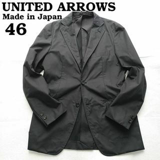 UNITED ARROWS - 洗濯済　ユナイテッドアローズ　カジュアルナイロンテーラードジャケット　黒　46