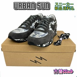 アーバンサン(URBAN SUN)のアーバンサン スニーカー ART ALAIN 101 個性派 ミリタリー カモフ(スニーカー)